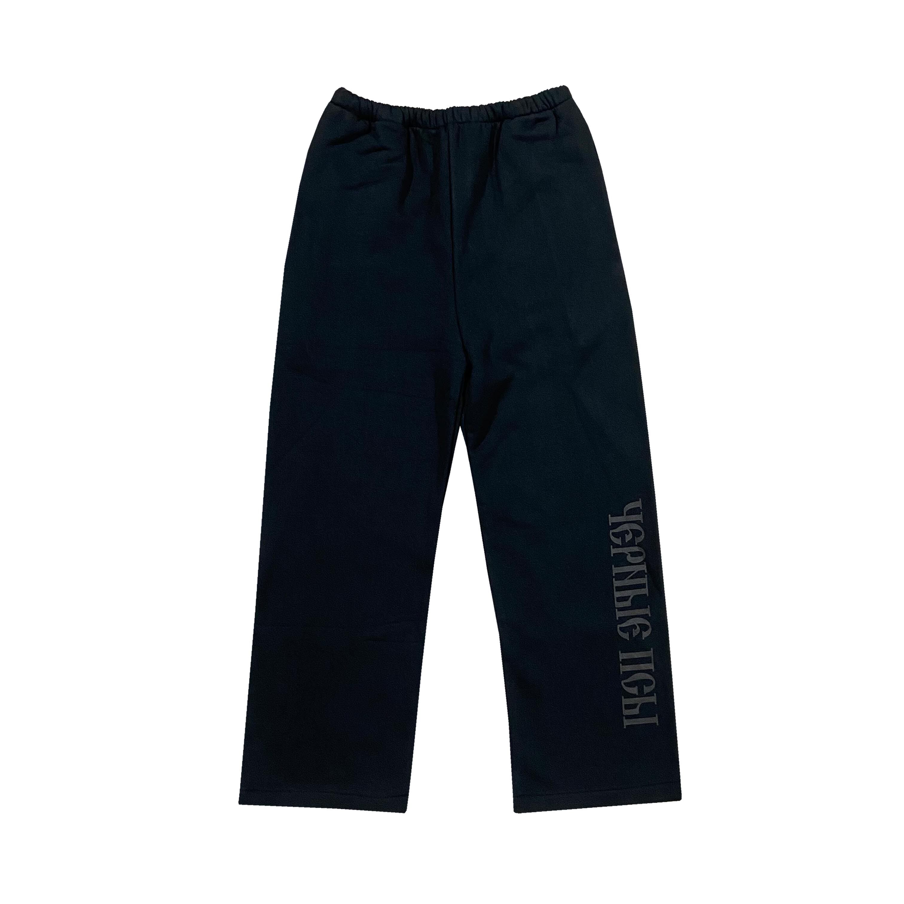 YZY GOSHA SWEATPANTS
