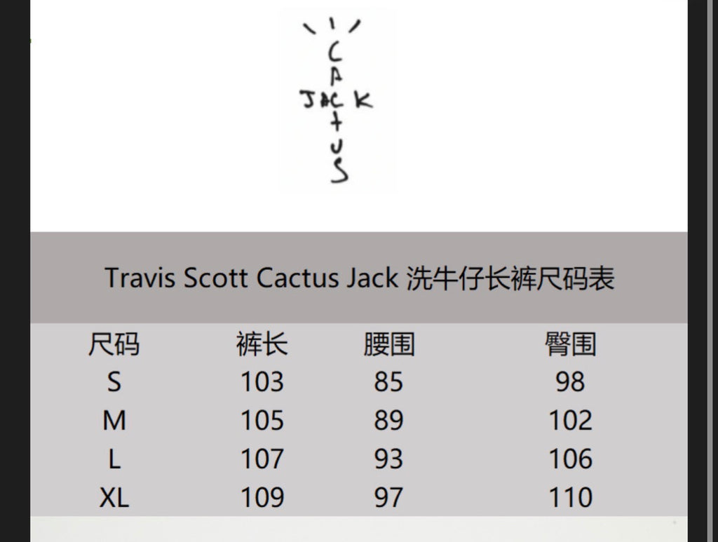 TRAVIS SCOTT CACTUS JACK FOR FRAGMENT FROM OUR MINDS DENIM PANTS