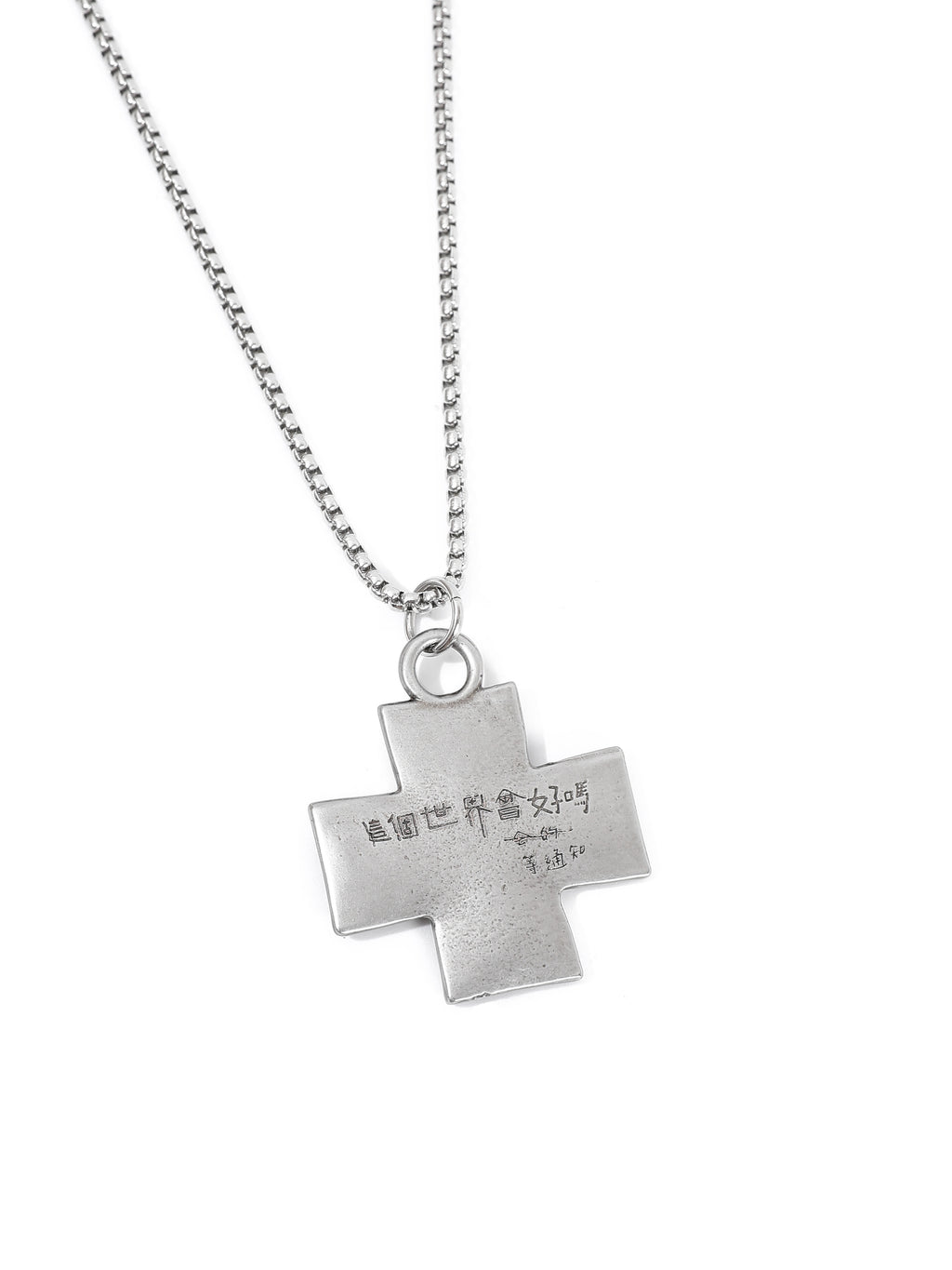 Androlomusia Chained Up Neclace