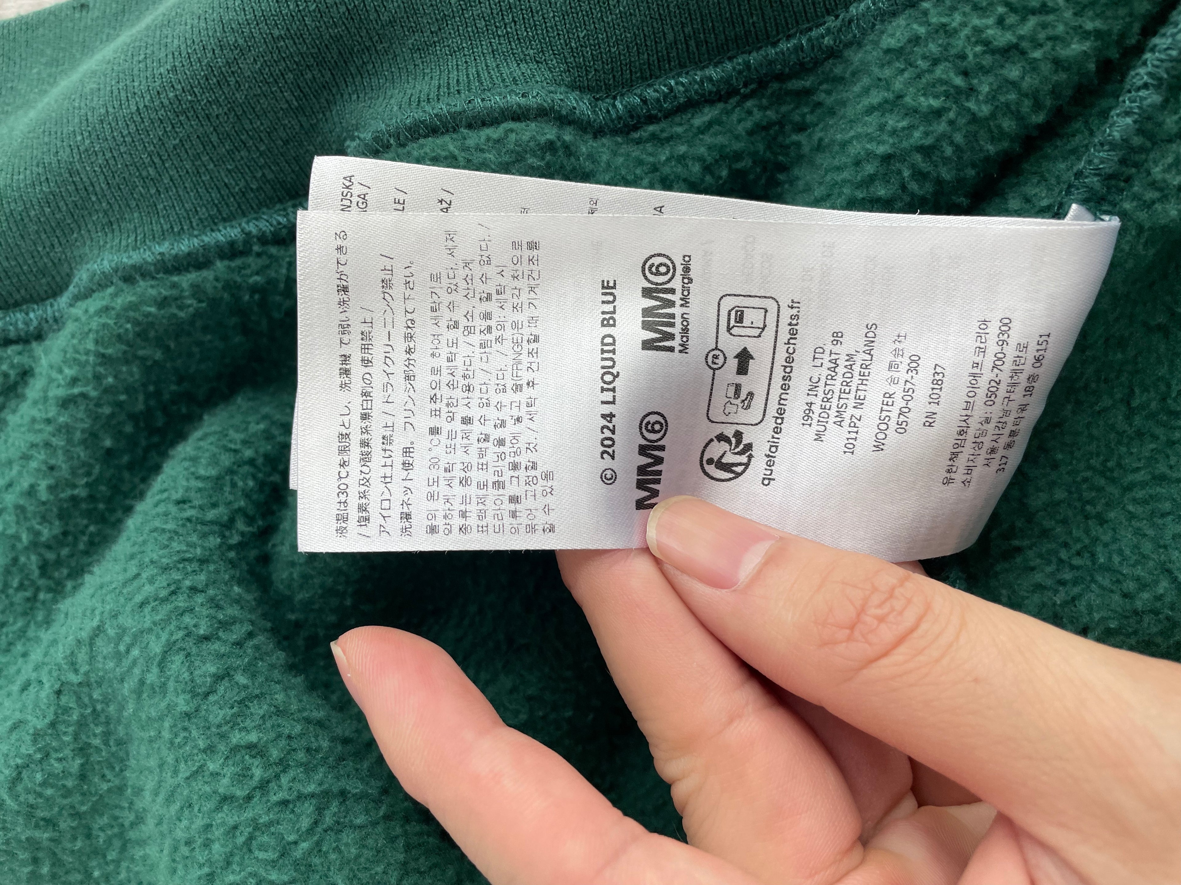 Supreme X MM6 Maison Margiela Zip-Up Hoodie