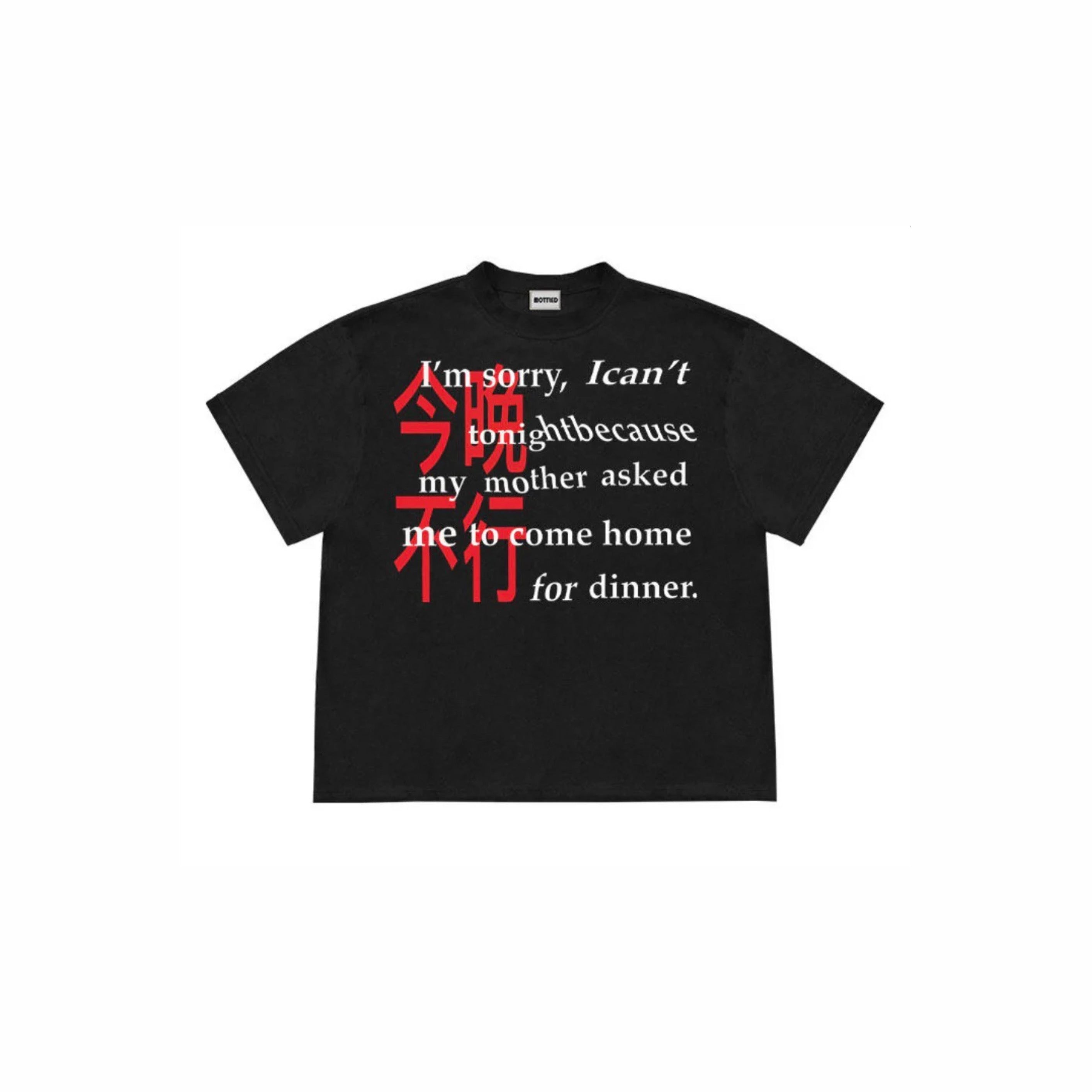 Mottled Studio 'Home For Dinner' Tee